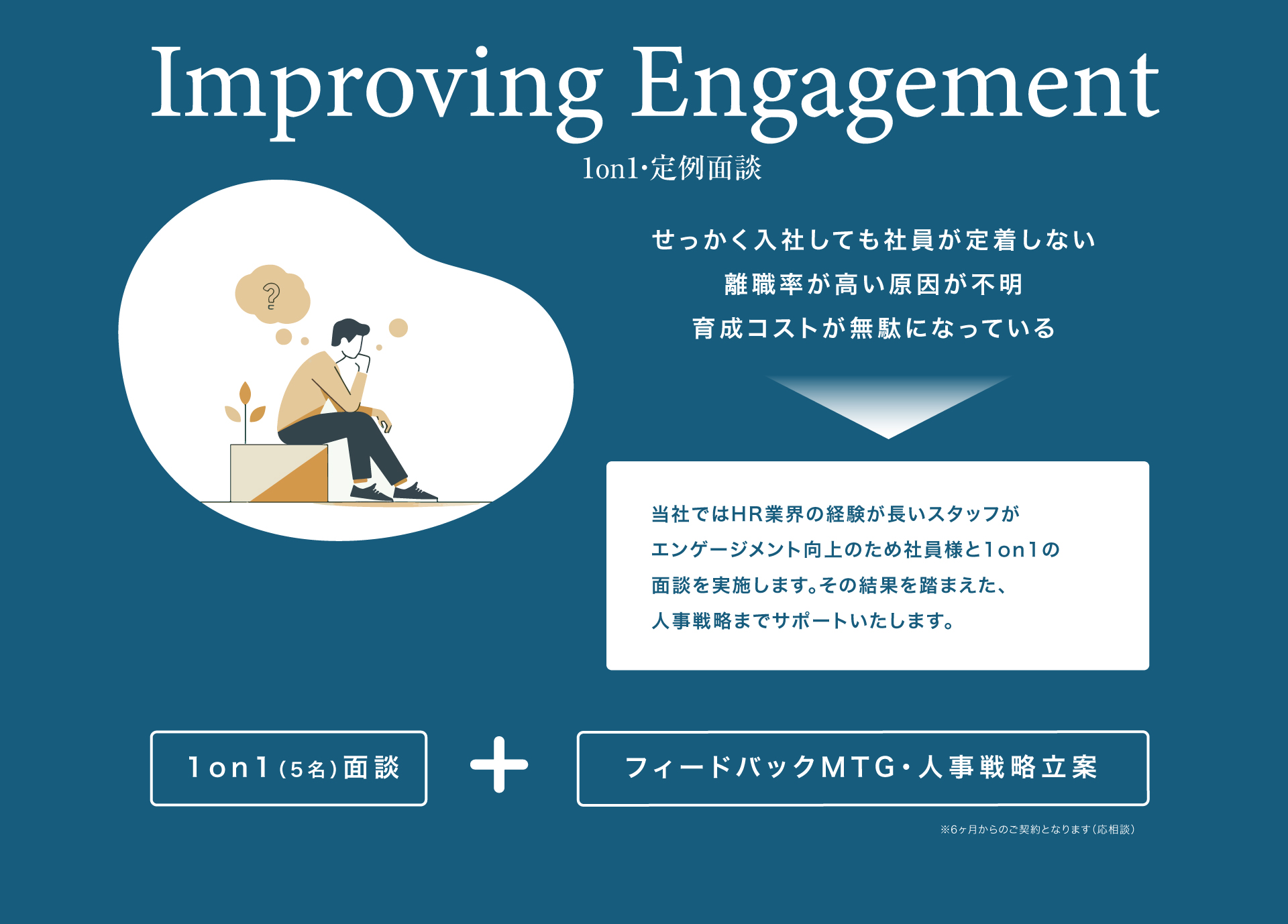 Value Works improving engagement