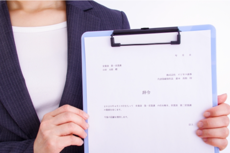 業務改善命令はパワハラか?判断方法と、対処法について VALUE WORKS 業務改善命令はパワハラか?判断方法と、対処法について VALUE WORKS